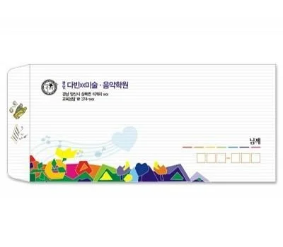 소봉투 칼라 레자크지