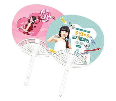 신형타원살 中  부채