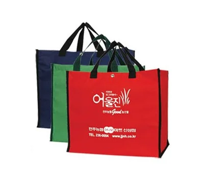 포리 특대 장바구니