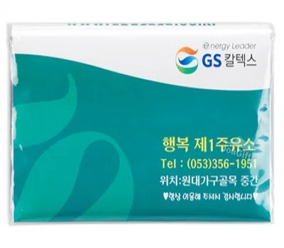 지갑형 티슈  투명비닐