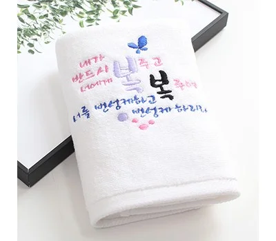 말씀타올  플라워 내가반드시 세면수건
