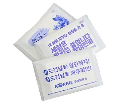 화이트 마스타 티슈