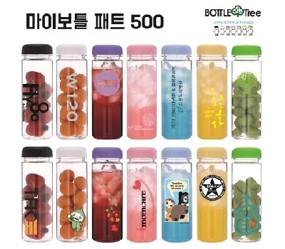 마이보틀 트라이탄 500ml