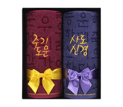 말씀타올  크리스천 수건세트 주기사도 2P