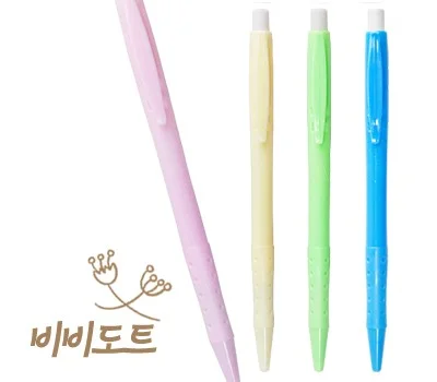 비비 도트펜