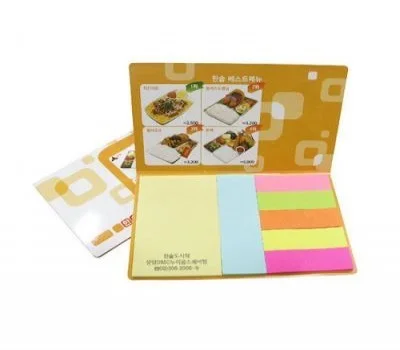 수첩형 점착메모지 130x80mm