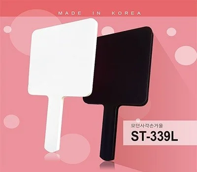 모던 사각손거울  大