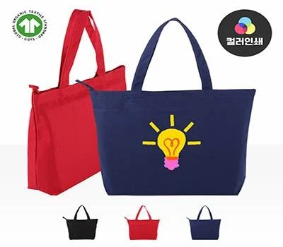 컬러에코백 블랙