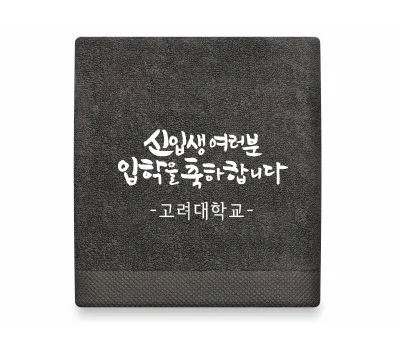 호텔수건 3월행사  150g