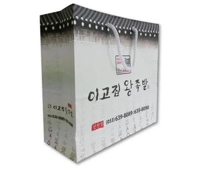 종이쇼핑백 7 220X80X200mm