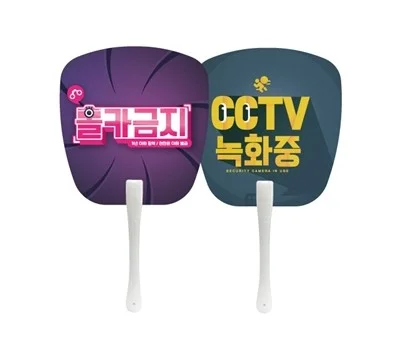 사각뉴팬시긴자루부채