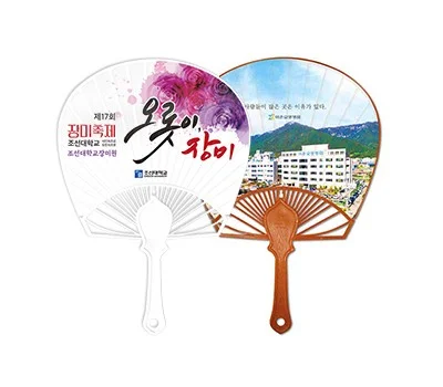 전통 왕종이살부채 일반