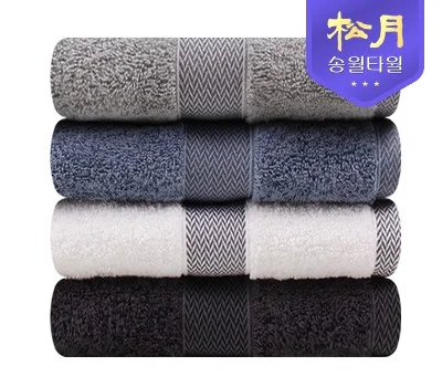 송월 카운테스마라 사선라인50 250g 수건