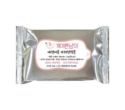 은지 물티슈 10매