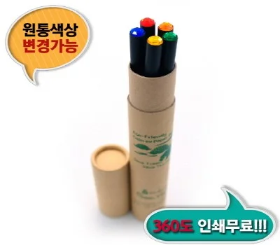 흑목보석연필 5본입세트
