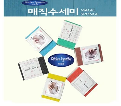 매직수세미 블럭수세미 벌크