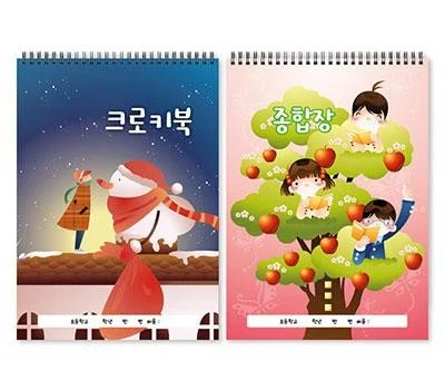 크로키북 종합장 고급형