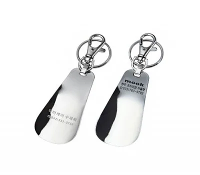 Y형 열쇠고리헤라