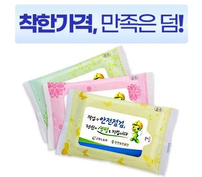 전용 순수 3종 물티슈 10매