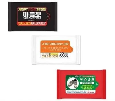 해피 뉴물티슈 무광 5매~15매