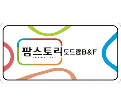 에폭시스티커
