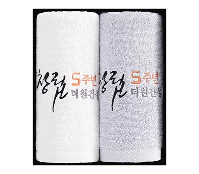 어메니티타올  솔리드 호텔수건 150g 2P 수건세트 ...