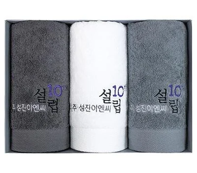어메니티타올  노블레스 호텔수건 40수 200g 3P 수...