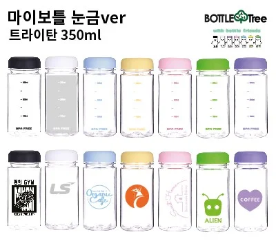 마이보틀 눈금 미니 트라이탄 350ml