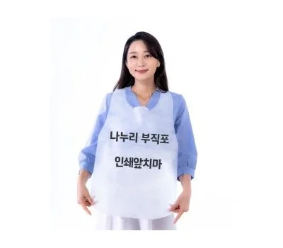 일회용앞치마 기본형 화이트
