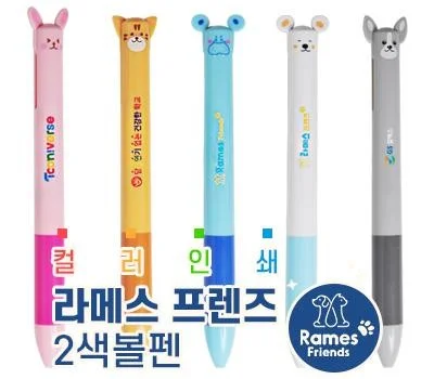 컬러인쇄 라메스프렌즈 2색볼펜  독일잉크