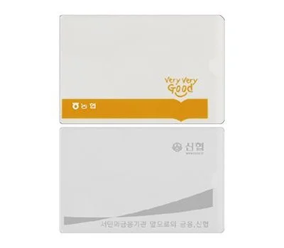 통장지갑