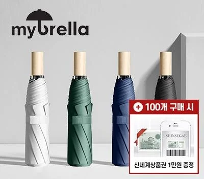 UV 3단 수동 양우산