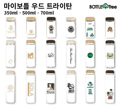 마이보틀 우드 트라이탄 350ml 500ml 700ml
