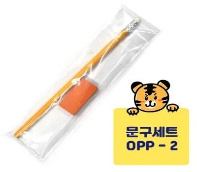 OPP문구세트 연필, 지우개
