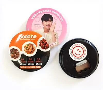 오프너