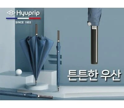 협립70슈퍼TEN10K로키초고밀도튼튼한장우산네이비