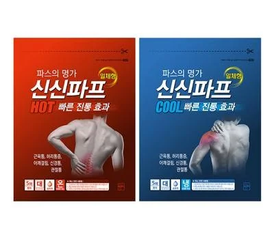 신신제약 신신파프 5매(핫/쿨)