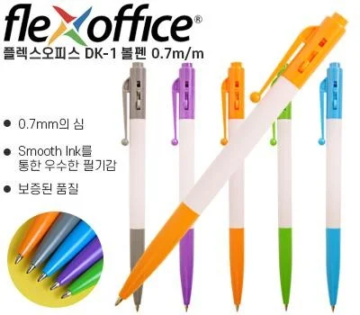 플렉스오피스 DK-1볼펜 0.7