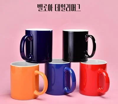 벨로아 데일리 머그컵 340ml  12온스