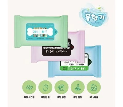 물향기  파스텔 3종 무광 물티슈  5매~20매
