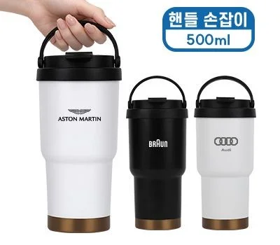 투고 골드 핸들 텀블러 500ml