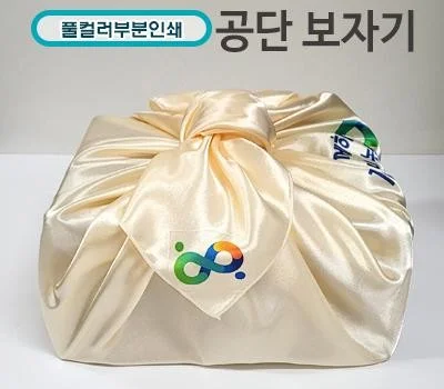 부분컬러인쇄 공단 보자기