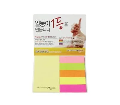 106x80 수첩형 컬러잇 형광오색지  중국산