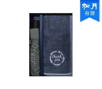 송월 타올우산 2매 선물세트 땡큐 190g13단폰지1