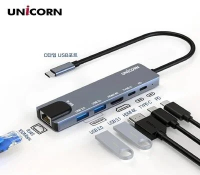 유니콘 6in1 멀티허브 LAN HDMI TCH-L50