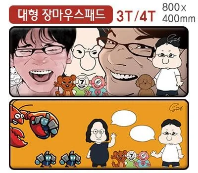 대형 오바로크 칼라장패드 800x400  3T,4T