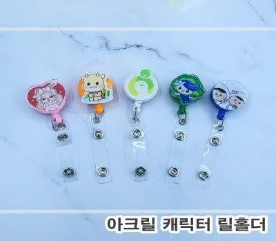 주문제작 아크릴캐릭터 릴홀더