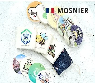 모스니에 친환경 압축 수세미