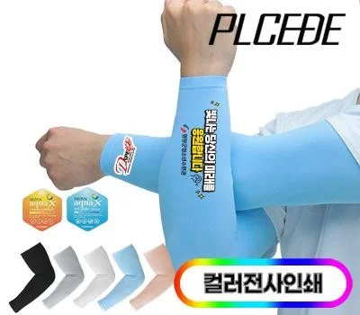플씨드 국산 프리미엄 전사 쿨토시 PK2풀컬러