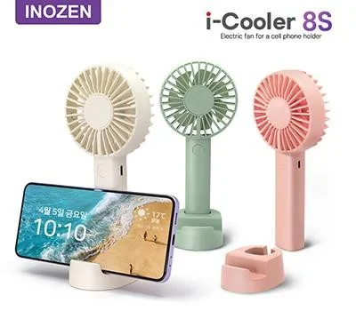이노젠 아이쿨러 8S 거치대 겸용 휴대용 선풍기